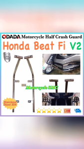 ODADA Motorcycle Stainless Steel 304 Half Crash Guard Pair Honda Beat Fi V2 (Bolts Included) High Quality in Thailand