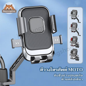 มอเตอร์ไซด์และจักรยาน ที่จับมือถือ ทำจากพลาสติก สำหรับสายกันลื่น ใหม่ล่าสุด อลูมิเนียม ถือเทียบกัน