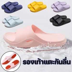 【TISS】พร้อมส่ง รองเท้าแตะกันลื่น รองเท้าแตะนุ่ม  รองเท้าแตะ กันตก รองเท้าใส่ในบ้าน รองเท้าแตะนวด   หลายสี หลายขนาด