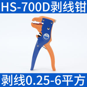 Waterproof Copper Terminal Wire Connectors Cold Press Terminal Quick Connector Heat Shrink Tube Waterproof Electronic Parts