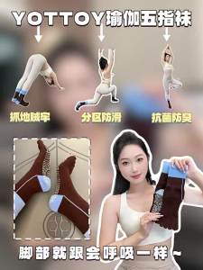 yottoy | Anti-Slip Professional Five-Finger Yoga Socks for Women