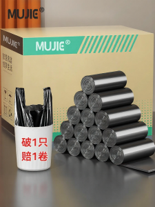 LJIA | Black Heavy Duty Handheld Garbage Bags 1000 pcs