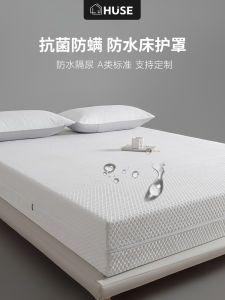 Túi Bảo Vệ Đệm Chống Thấm Nước Có Khóa Kéo Thoáng Khí Có Thể Giặt Máy Túi Bảo Vệ Đệm Ba Mặt Ba Chiều Cho Trẻ Sơ Sinh