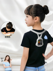 MPRINCE | Intelligent Posture Corrector for Children and Adolescents