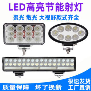 Car Spotlight 12V 24V LED Light Truck Bumper Lamp Engineering Vehicle Excavator Headlight Yellow Fog Light Reverse Floodlight