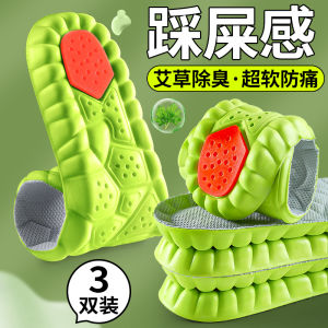 แผ่นรองรองเท้ากีฬาสำหรับรองเท้า Anta ดูดซับแรงกระแทก ระบายอากาศได้ดี ด้านล่างนุ่มสบาย สำหรับผู้ชายและผู้หญิง แผ่นรองรองเท้าแบบสวมสบาย