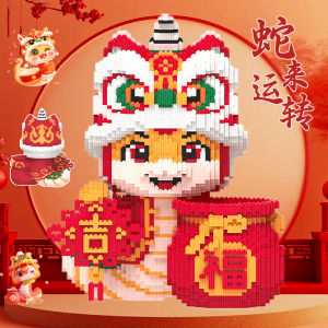 Modern Star Lion Puzzle Blocks Snake Year New Adult Version Hard Puzzle Assembly Toy New Year Gift for Ages 6 And above