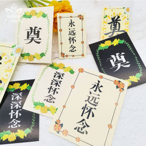 Flower Shop Big Memorial Card Small Memorial Card Gold Memorial Word Black Memorial Word Memorial Card Tomb Sweeping Day Supplies Forever Miss