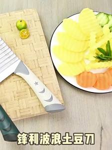 BAKULI | Wave Pattern Cutting Knife Kitchen Tool