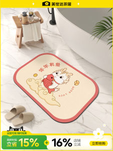 ที่รองเท้าห้องน้ำกันลื่น Meisda Cartoon Anti-Slip Bathroom Mat พื้นที่รองเท้าห้องน้ำพิเศษ ดูดซับความชื้น ป้ายสีสันสดใส