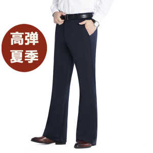 Quần Ống Rộng Nam Mùa Hè Co Giãn Cao Chống Nhăn Thời Trang Đa Năng Quần Ống Loe Nhỏ Phong Cách Công Sở Thường Ngày