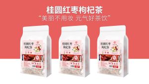 【🇸🇬 Local Seller】6gx 50sachets Longan Red Date Wolfberry Tea 桂圆红枣枸杞茶三宝茶 300g Three Treasures Tea Nourish liver/ Kidney/Stomach 滋补肝肾 养胃养颜 女性调经补血补气