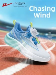 Warrior | Childrens Breathable Lightweight Sports Shoes