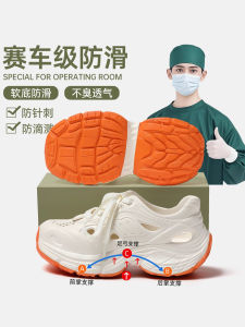 Operating Room Slippers Mens Summer Outdoor Wear Anti-Slip Deodorant Sandals Arch Hole Hole Shoes Leather Splicing Youth Trend