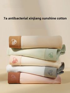 Quần lót tam giác AIMO cho nữ  vải cotton nguyên chất kiểu cạp vừa thoáng khí kháng khuẩn