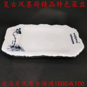 Đĩa Thức Ăn Kiểu Trung Quốc Bằng Gốm Sứ Hình Chữ Nhật Đĩa Thịt Bò Đĩa Thức Ăn Sáng Tạo Đĩa Nướng Thịt Hình Học Đĩa Thức Ăn Trưa Đĩa Thức Ăn Tối