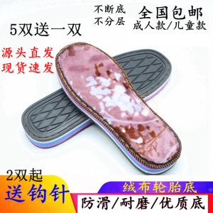 Wear-Resistant Tire Bottom Cow Tendon Slippers Handmade DIY Crocheted Wool Childrens Anti-Slip Shoes Home Slippers Velvet Surface
