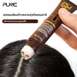 PURC Ginger Hair Growth Serum รักษาผมร่วง Fast Hair Growth ผลิตภัณฑ์สําหรับผู้ชายผู้หญิง Hair Care