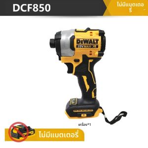 DEWALT DCF850 ไดร์เวอร์กระแทกไดร์เวอร์ไฟฟ้า 20V Brushless Cordless 3250RPM ไขควงแรงบิดสูงเครื่องมือเครื่องมือไฟฟ้า