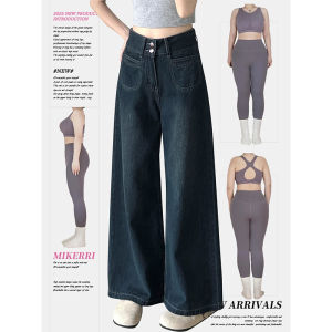 plus Size High Waist Straight Leg Jeans Womens Spring Summer Loose Wide Leg Floor Length Pants Casual Style Blue Denim