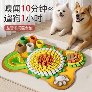 Pad dog toy sound enrichment artifact hide food self pad smell intelligence hi smell puppy puzzle solve boredom hide food