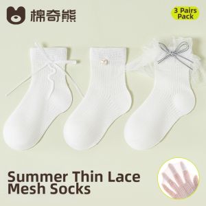 MIANQIXIONG | Lace Decorative Thin Summer Socks