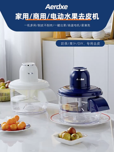 🏷️ Wireless Fruit & Vegetable Peeler