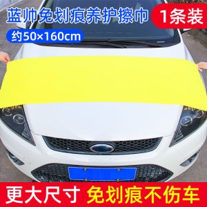 Thickened Car Wash Towels Absorbent No-Residue Microfiber Cleaning Tools for Car Body Multi-Function Towels Set of 2