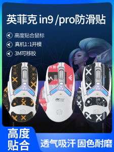 Miếng Dán Chống Trượt Chuột Inphik IN9 pro Ultra Star Flash Miếng Đệm Chống Trượt Mồ Hôi Miếng Đệm Chân Chuột Miếng Đệm Tay Chuột