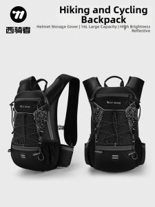 West Biking | Cycling Backpack for Outdoor Hiking and Mountain Road Biking with Hydration Support
