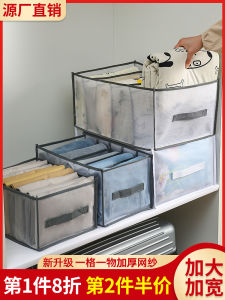 Wardrobe Pants Storage Fantastic Box Layered Compartment Clothes Box For Home Four-Piece Set Bed Sheet Quilt Cover Separated Bag