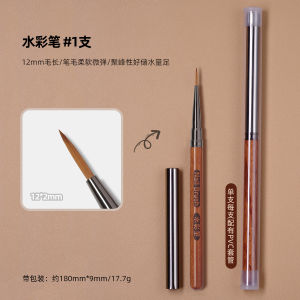 Japanese Style Ebony Rod Nail Art Watercolor Stroke Petal Butterfly Blooming Hook Line Painted Brush with Lid for Nail Beauty Shop