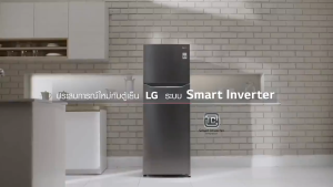 LG ตู้เย็น สองประตู รุ่น GN-B202SQBB ขนาด 6.6 คิว ระบบ Smart Inverter Compressor สินค้าใหม่ของแท้ 100% รับประกันศูนย์
