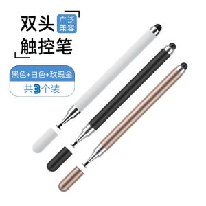 Universal Touch Screen Electric Capacitor Pen for Mobile Phones Tablets Apple Huawei Oppo Xiaomi Study Machine Touch Pen