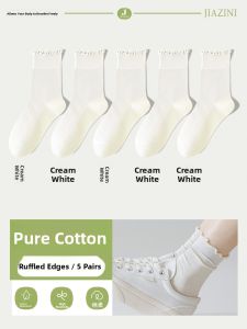 JIAZINI | Pure Cotton Edged Mushroom Socks Womens Mid-Calf Spring Autumn Style Anti-Odor Summer White Over-The-Knee Ladies No-Show Cotton Socks