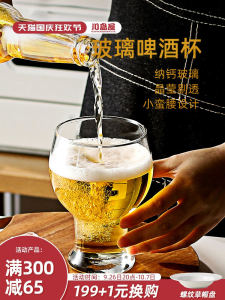 Cốc Bia Thủy Tinh KAWASIMAYA 2025 Cốc Bia Đục Lỗ Sang Trọng Cốc Bia Đục Lỗ Sáng Tạo Dung Tích Lớn Dùng Tại Nhà Cốc Bia