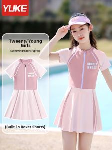 YUKE | Girls One-Piece Training Swimwear