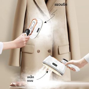 110 V-220 V เตารีดไอน้ําแบบใช้มือถือพับ Steamer 1200W แบบพกพา 4 Speed Steamer หน้าจอสัมผัสโรตารี่ไฟฟ้าเหล็ก