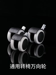 Ultra-Quiet Nylon Office Chair Caster Wheels 5-Pack Non-Slip Safe for Hard Surfaces Gaslift Compatible