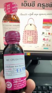 หัวเชื้อน้ำหอมแท้ 100% กลิ่น เอ็มซีครูชพิ้ง หัวน้ำหอม น้ำหอมผู้หญิง หอมหวาน ใสๆ - Bualuang Perfume