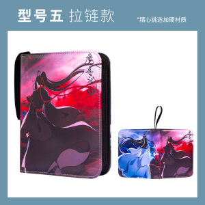 Large Capacity 3-Inch Card Holder Magic Way Ancestor Zipper Loose Leaf Storage Book PU Leather Nine Grids Cartoon Stationery