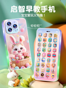 Đồ Chơi Điện Thoại Di Động Cho Trẻ Em 0-1 Tuổi Đồ Chơi Giáo Dục Sớm 2 Bé Học Nói 3 Màn Hình Cảm Ứng Mô Phỏng Máy Điện Thoại Giáo Dục Cho Trẻ Em Từ 6 Tháng Trở Lên