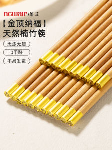 Natural Food Grade No Paint No Wax Premium Chopsticks