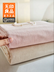 WUYINLIANGPIN | Đệm Ga Cotton Đã Giặt