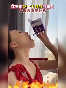 Candy Weight Loss Constipation Body Contouring weight loss Tablets  正品断咔快燃不老莓植物纤维压片糖果   slim tables fat burning  Halal Slimming Everberry Plum Dietary Fiber Tablet