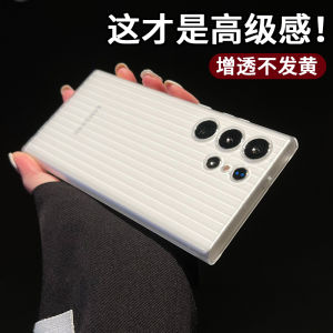 Galaxys24Ultra Phone Case PC Corrugated Texture Independent Metal Key S23 plus Full Cover Hard Shell Anti-Fall Men Women Hard Shell