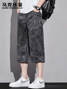 Mark Fairwhale | Tencel Material American Denim Style Capris For Men