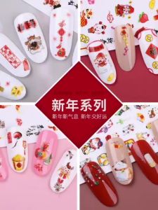 CNY Nail Stickers Chinese New year Lucky Cat Nail Art Stickers Waterproof Stickers Fake Nails 新年美甲指甲贴招财猫装饰/假指甲/指甲全贴