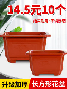 Thickened Plastic Flower Pot Rectangle Outdoor Balcony Bonsai Pot Square Planting Rectangle Flower Pots Garden Art Supplies