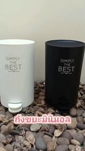 FDgrade ถังขยะ ความจุ 5 ลิตร ถังขยะพลาสติก ถังขยะทรงกลม ถังขยะขนาดเล็ก ถังขยะแบบเหยียบ ถังขยะมินิมอล ถังขยะปิดอัตโนมัติ รุ่น PN6026